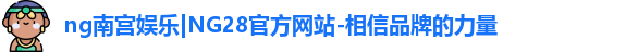 NG28